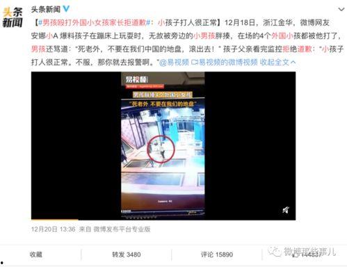 福州酒店爆料视频曝光事件,事件真相与公众关注  第1张