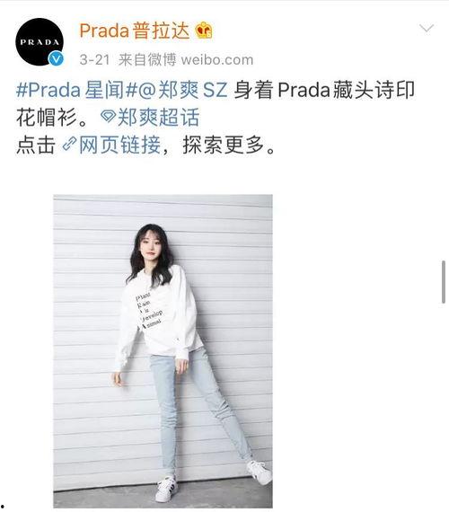 娱乐圈爆料郑爽黄景瑜,娱乐圈再掀波澜  第2张