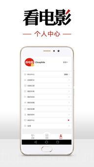 小电影手机在线观看,小电影在线一网打尽  第2张