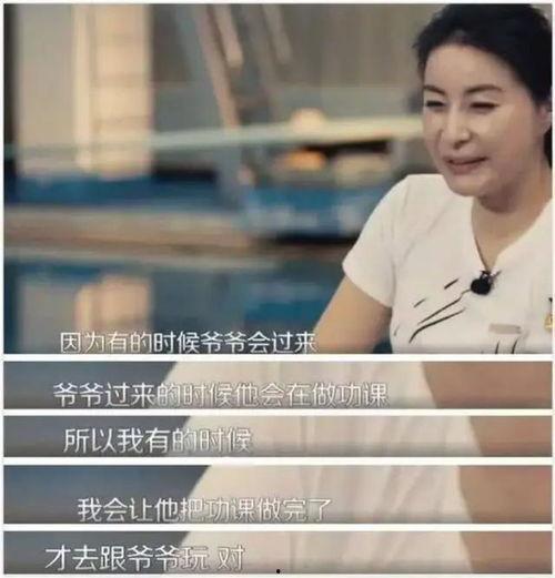 霍震霆爆料郭晶晶了吗视频,霍震霆爆料郭晶晶视频引发热议  第2张