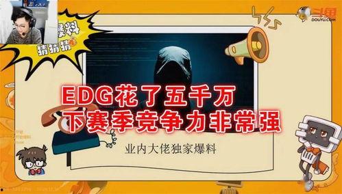 娱乐园爆料大佬免费阅读,揭秘幕后故事与精彩瞬间  第3张
